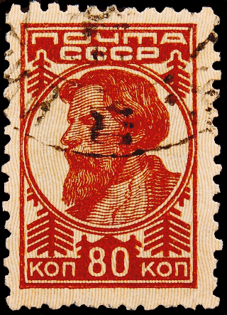 СССР 1931 год . Стандартный выпуск . 80 коп. Крестьянин . (001)